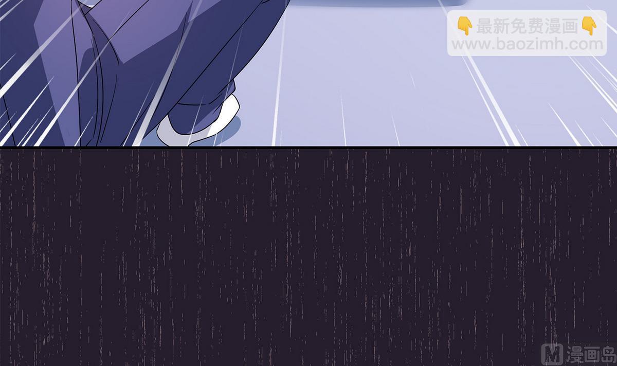 第74话 给我道歉！-第74话