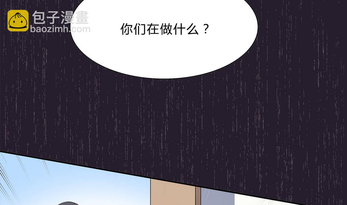 第74话 给我道歉！-第74话