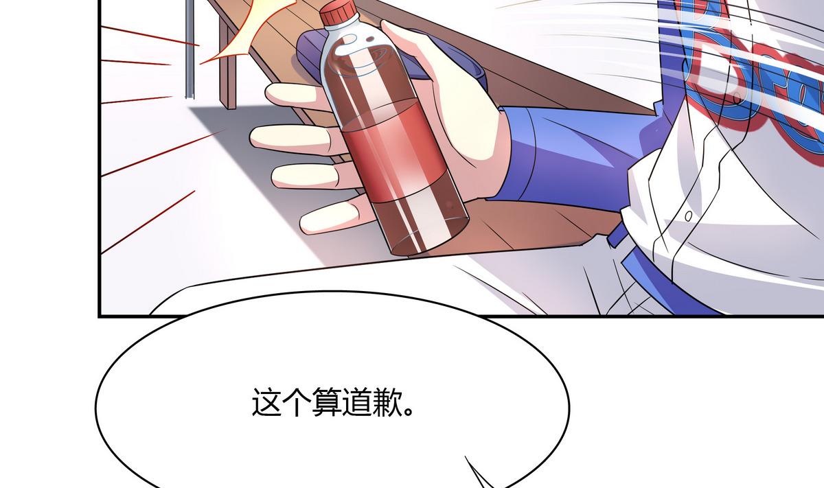 第76话 陆通加入-第76话