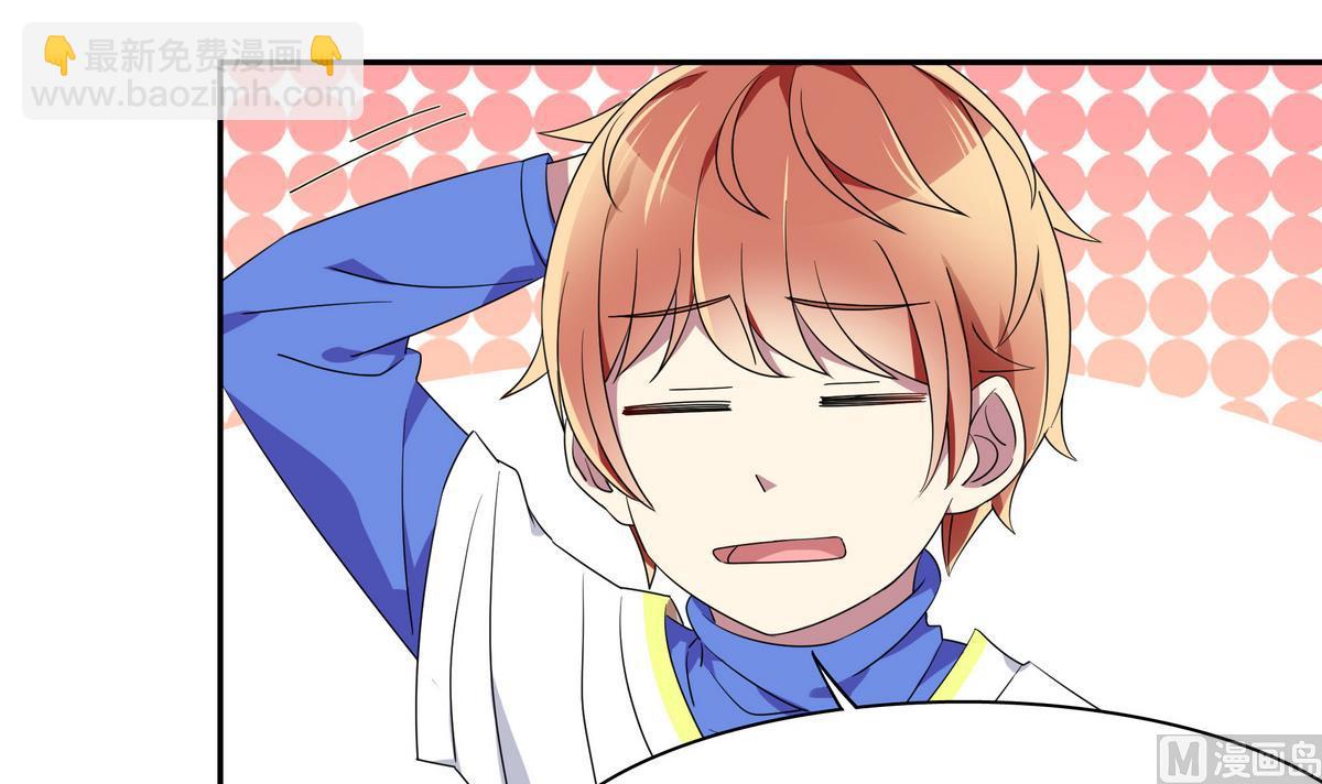 第76话 陆通加入-第76话