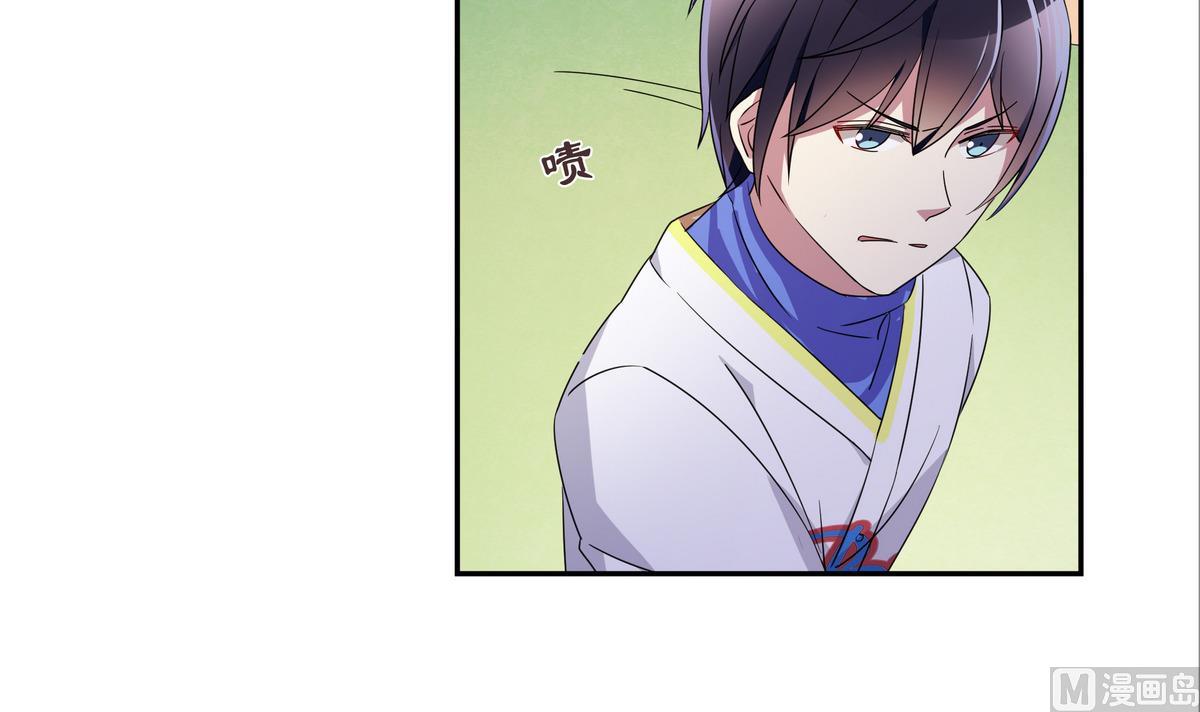 第76话 陆通加入-第76话