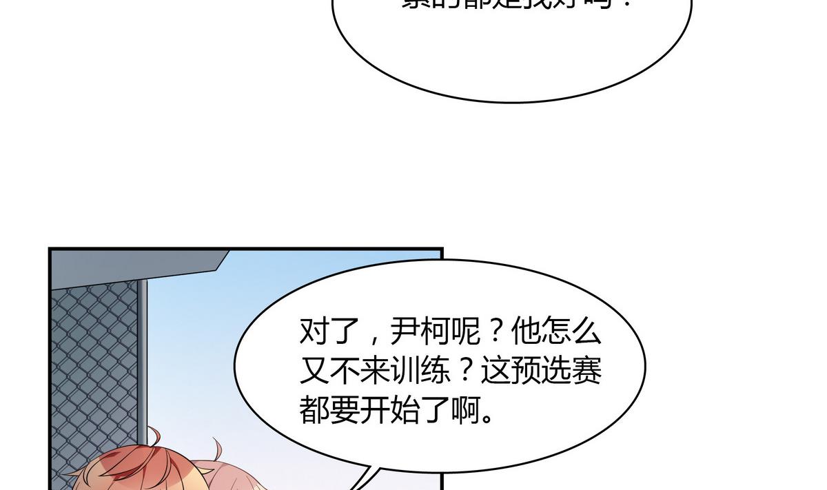 第76话 陆通加入-第76话