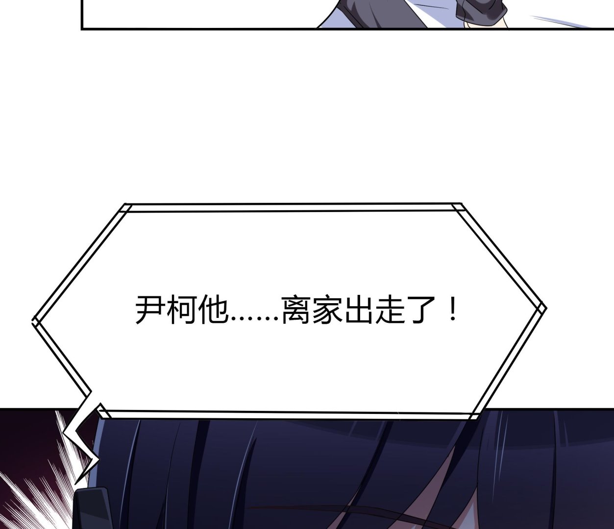 第78话 离家出走-第78话