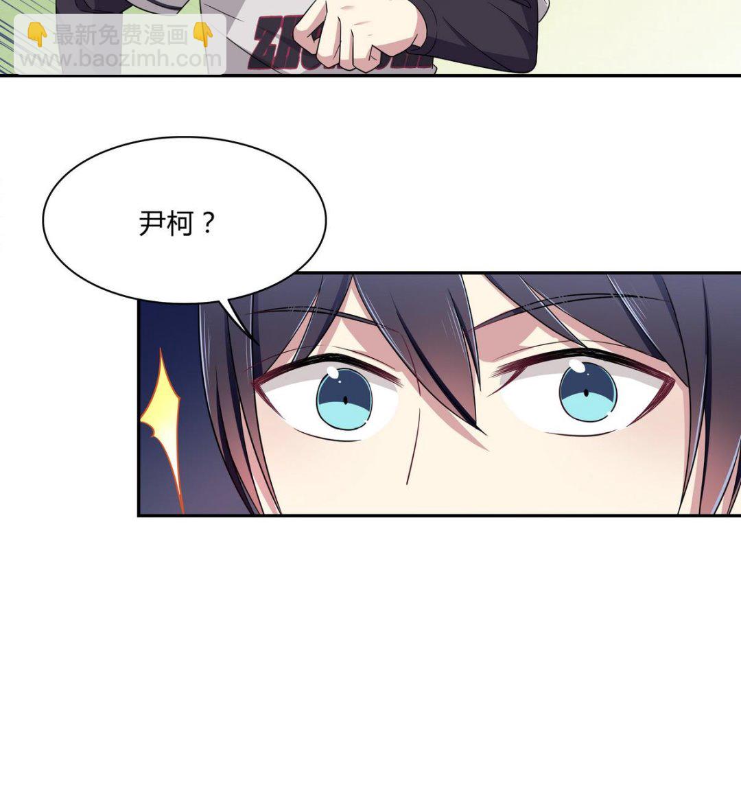 第80回 挽回比分-第80话