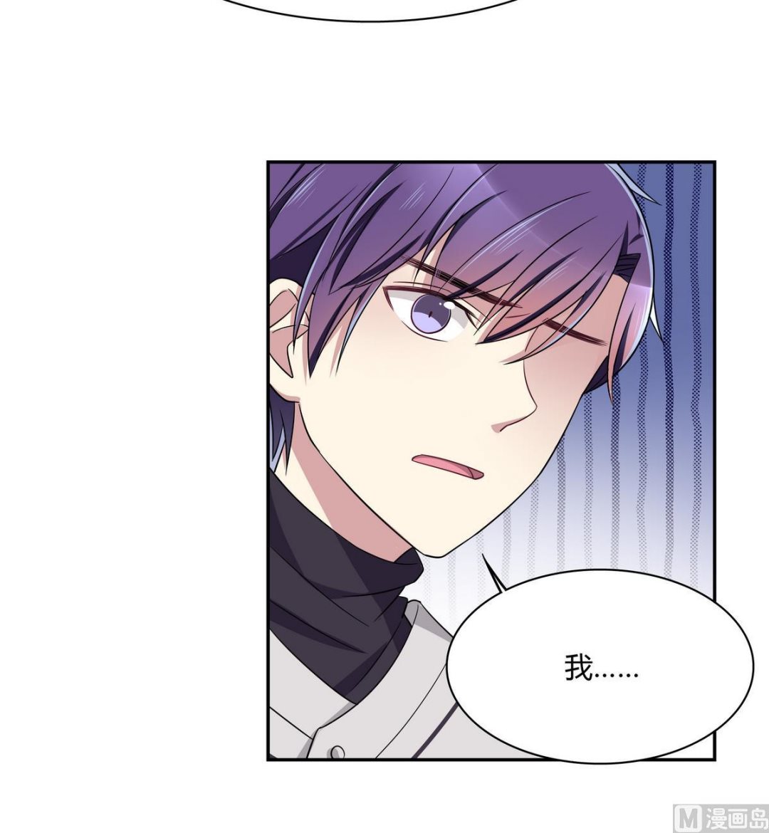 第80回 挽回比分-第80话