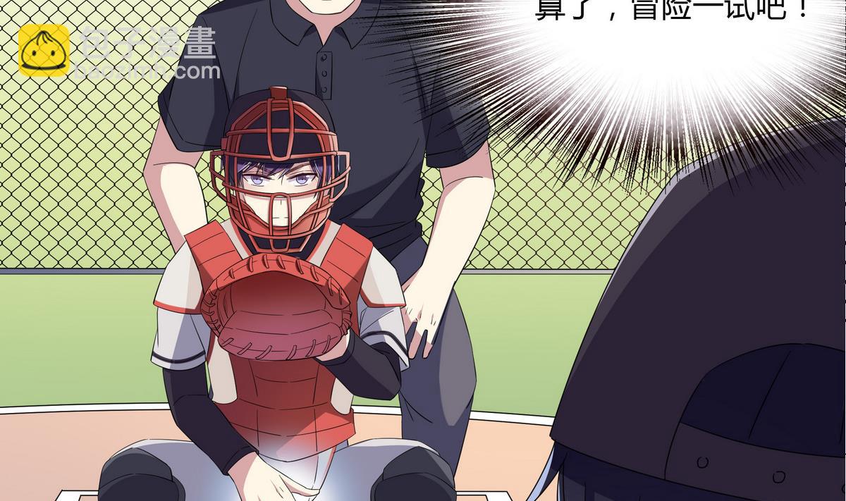 第80回 挽回比分-第80话