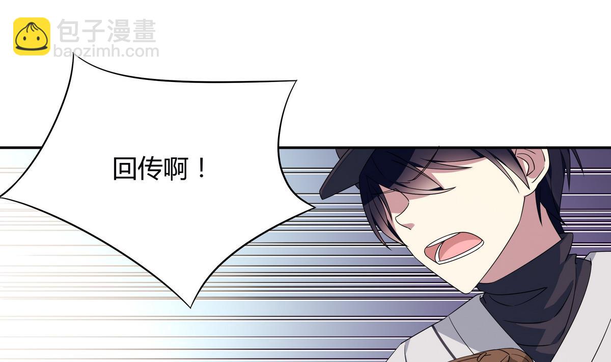 第80回 挽回比分-第80话