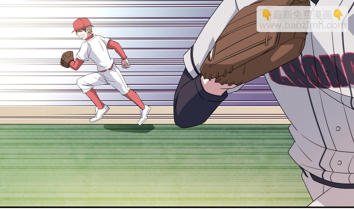 第80回 挽回比分-第80话