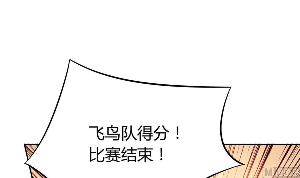 第80回 挽回比分-第80话