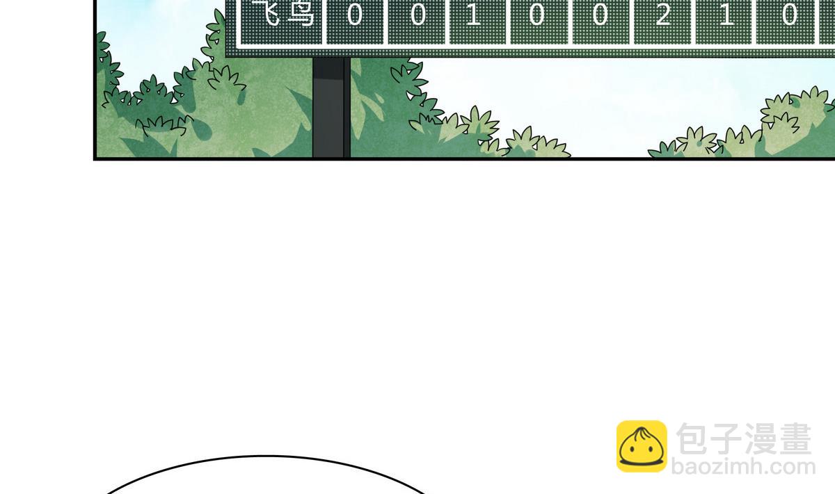 第80回 挽回比分-第80话