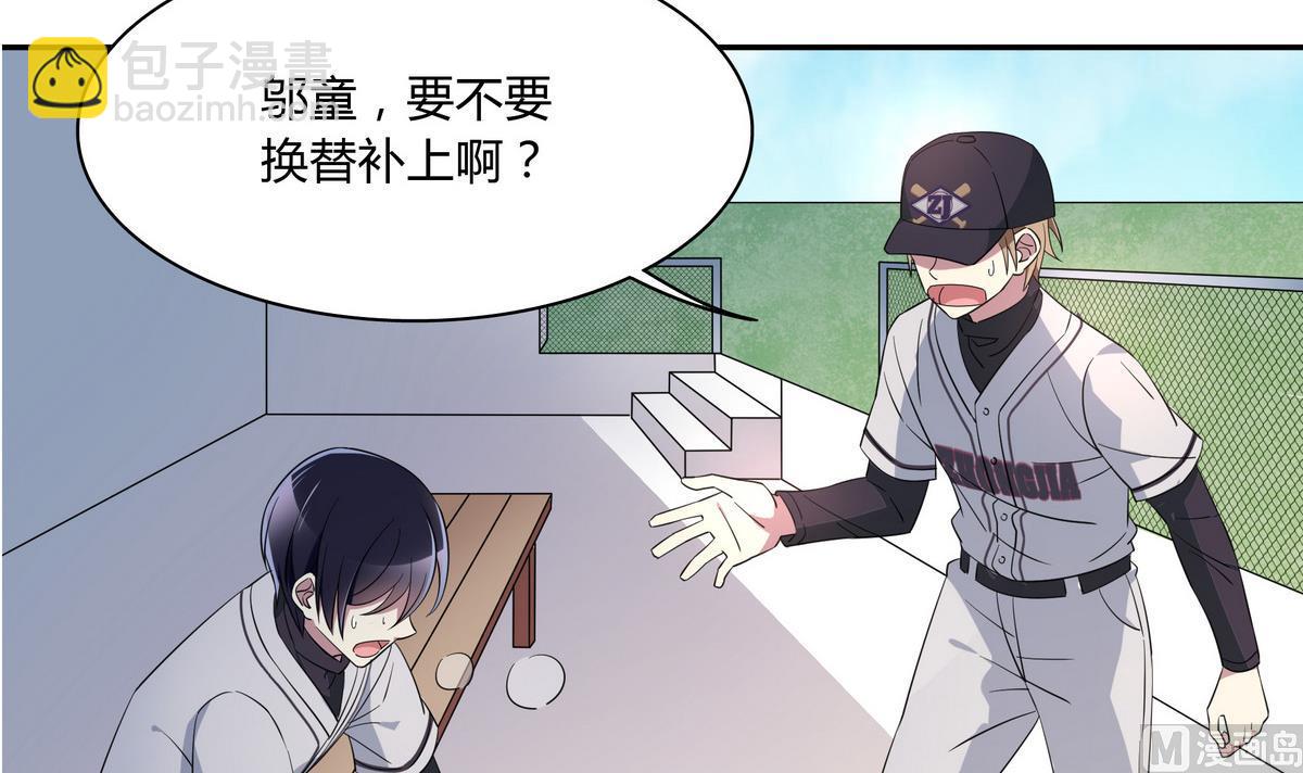 第80回 挽回比分-第80话