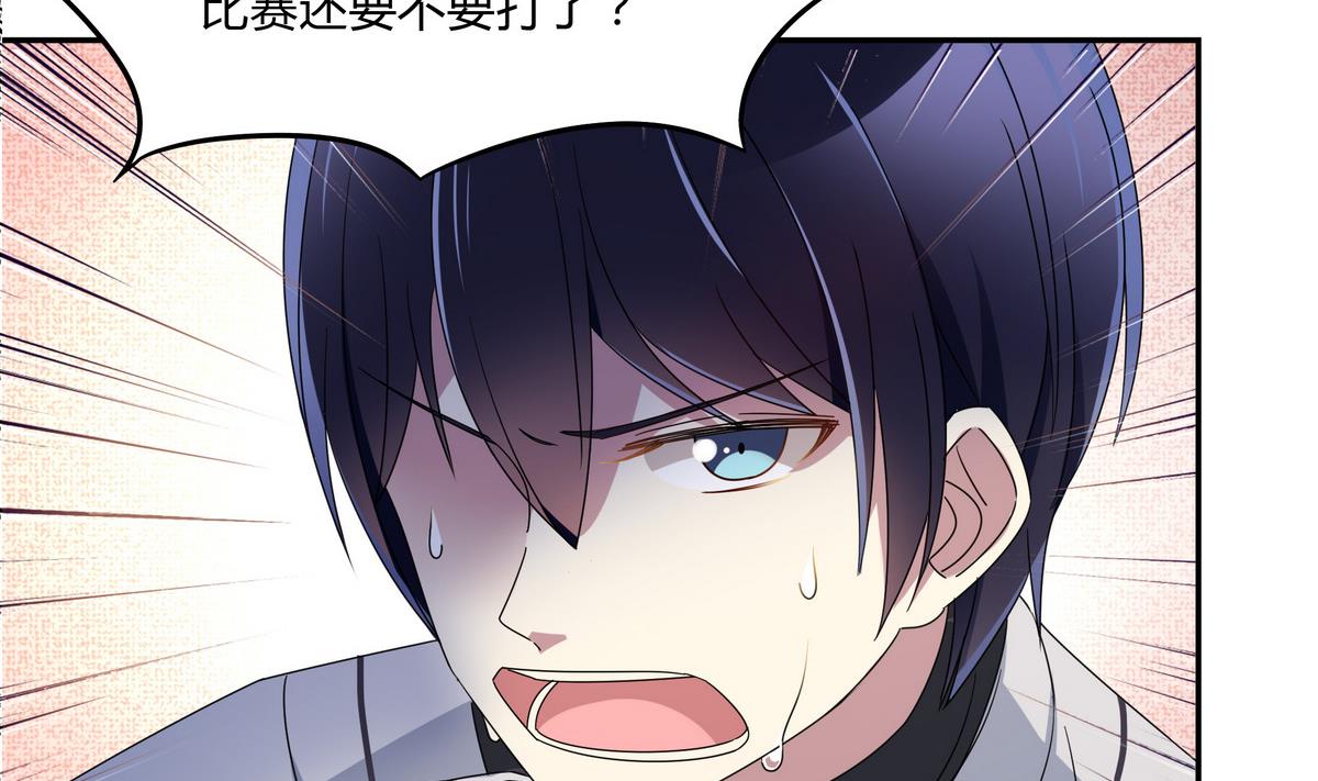 第80回 挽回比分-第80话