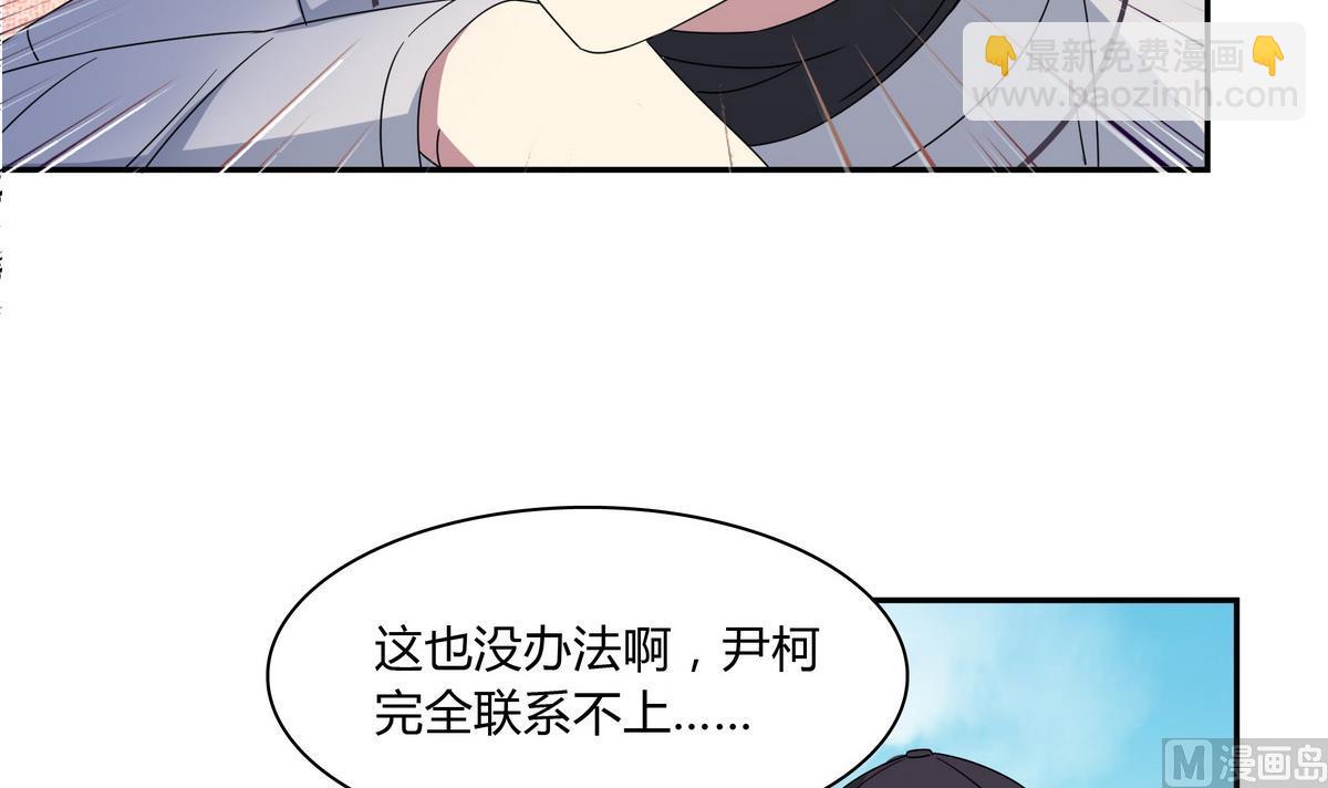 第80回 挽回比分-第80话