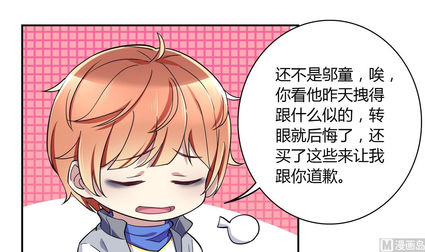 第82话 和好了-第82话