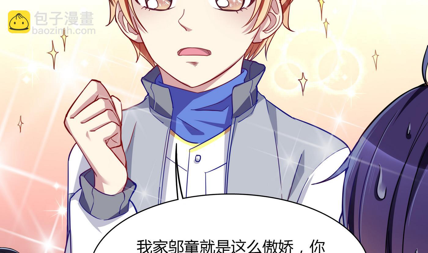 第82话 和好了-第82话