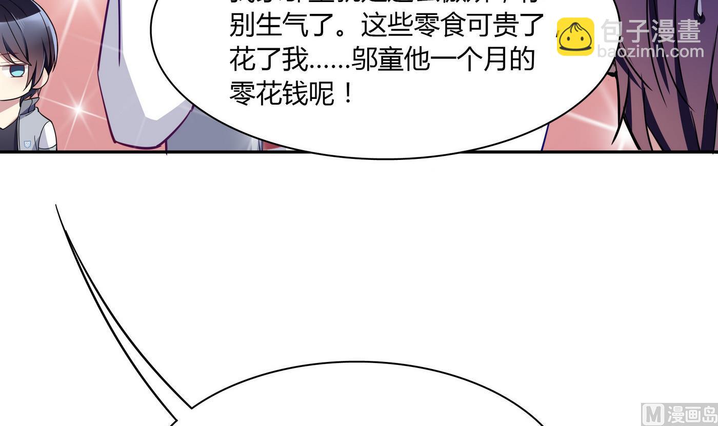 第82话 和好了-第82话