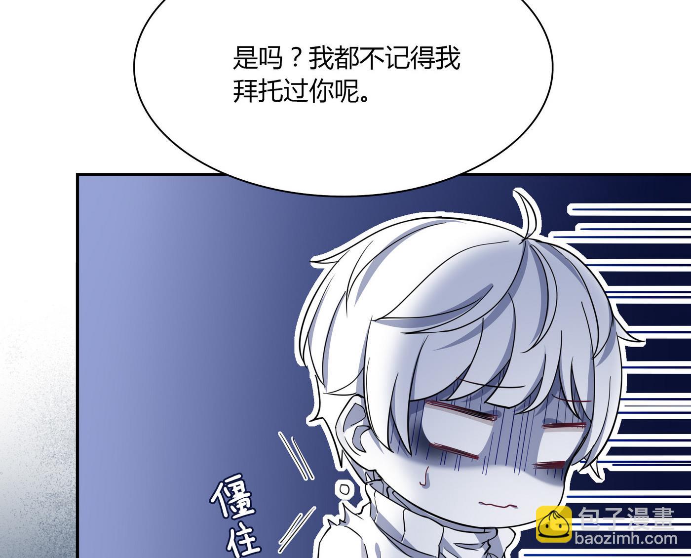 第82话 和好了-第82话