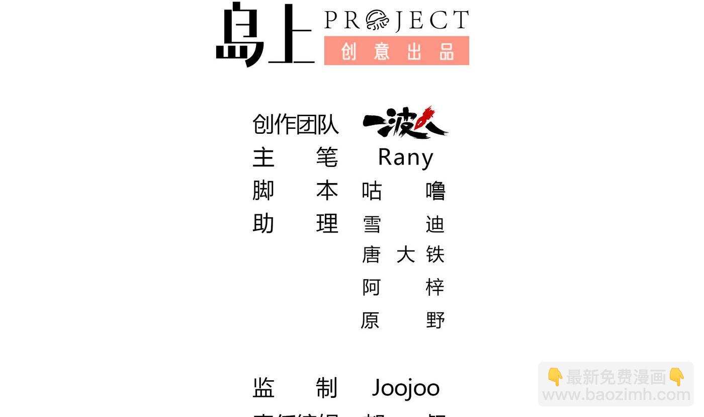 第82话 和好了-第82话