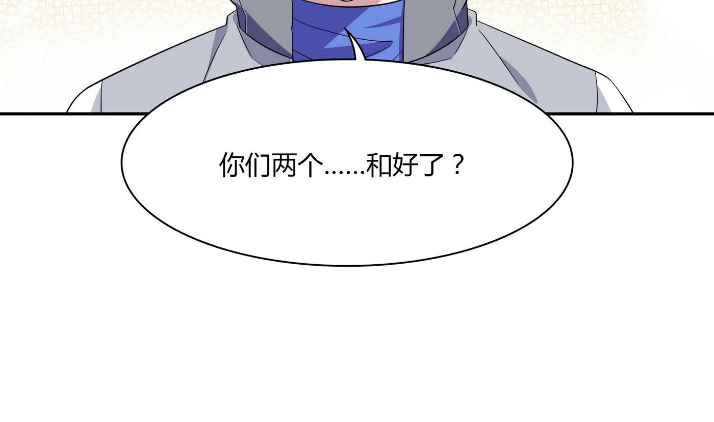 第82话 和好了-第82话