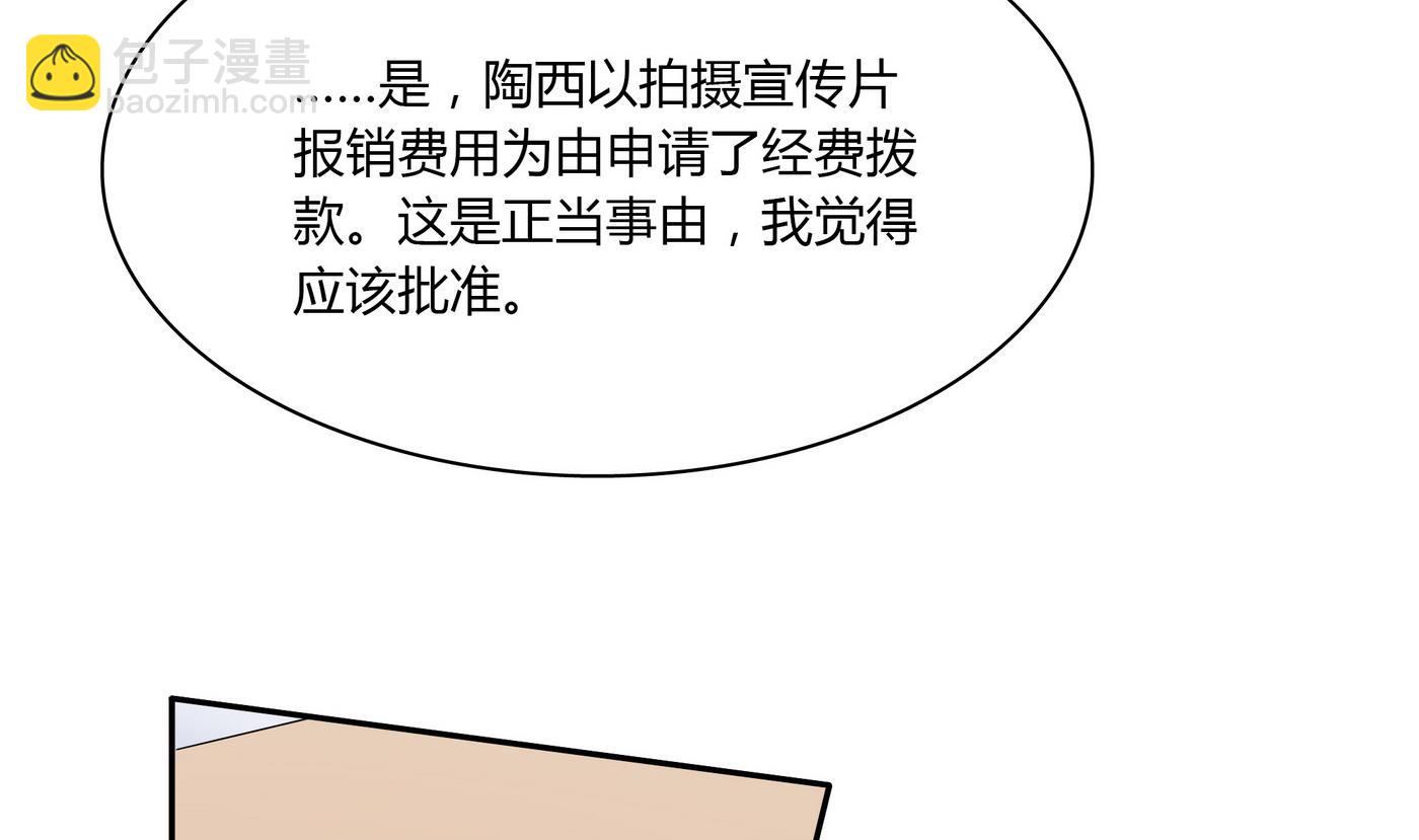 第82话 和好了-第82话