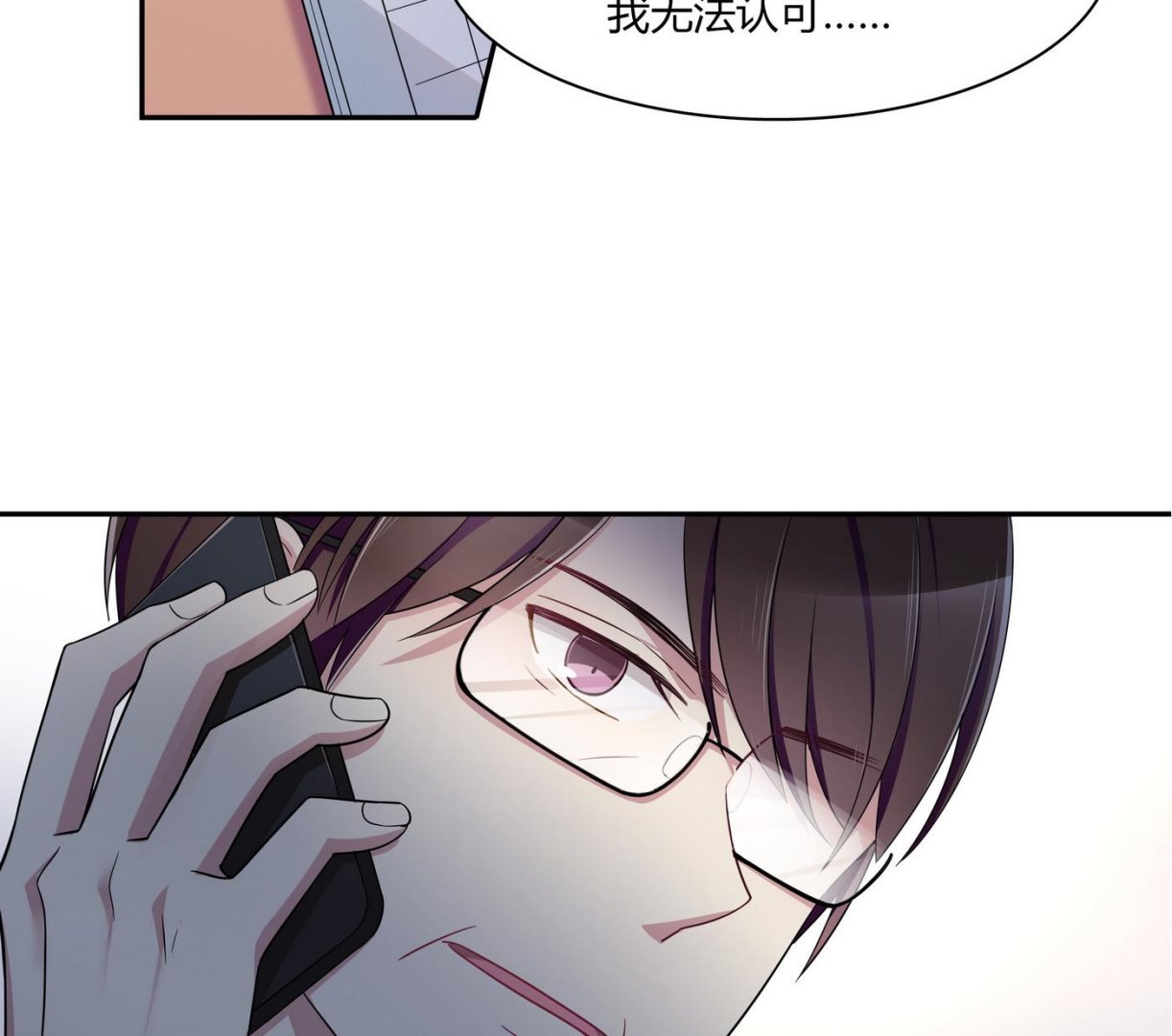 第82话 和好了-第82话