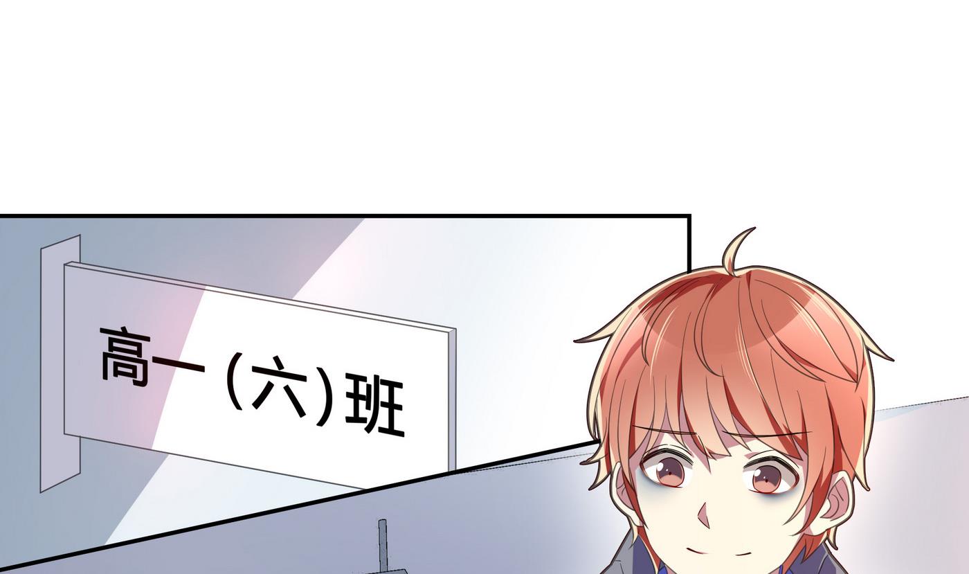 第82话 和好了-第82话