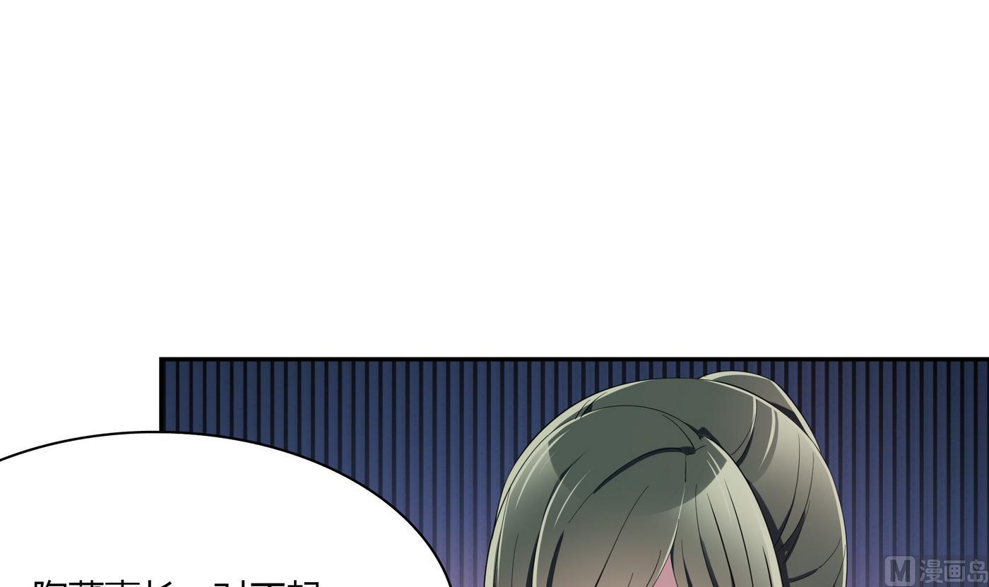 第82话 和好了-第82话