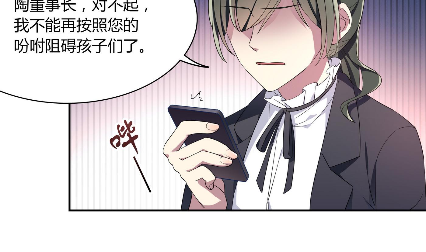 第82话 和好了-第82话