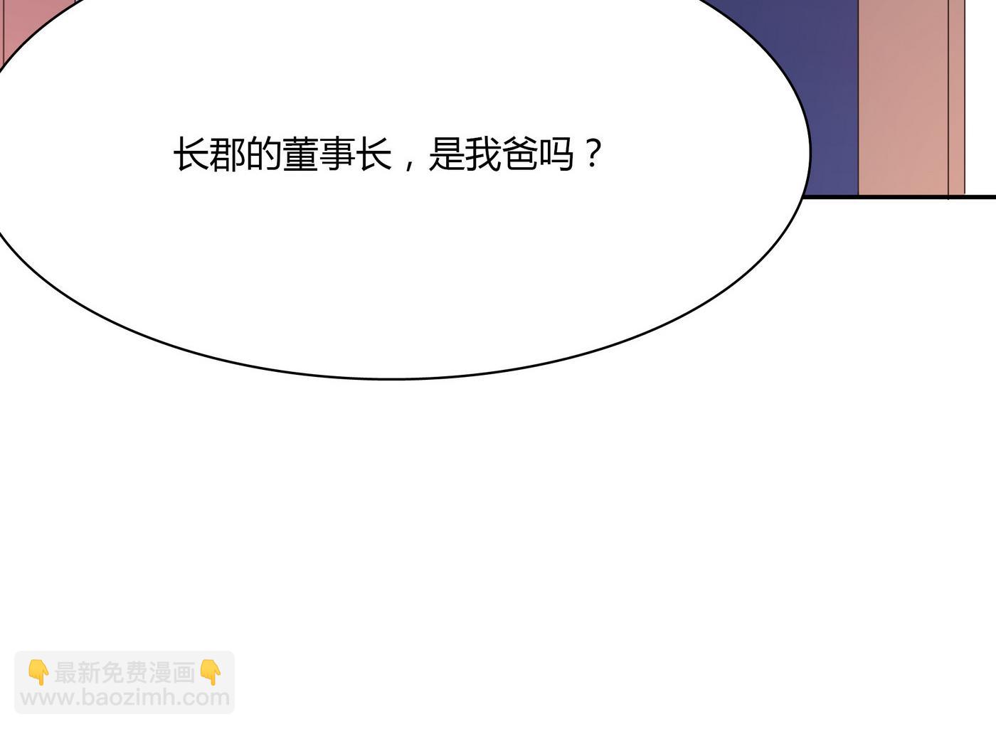 第82话 和好了-第82话