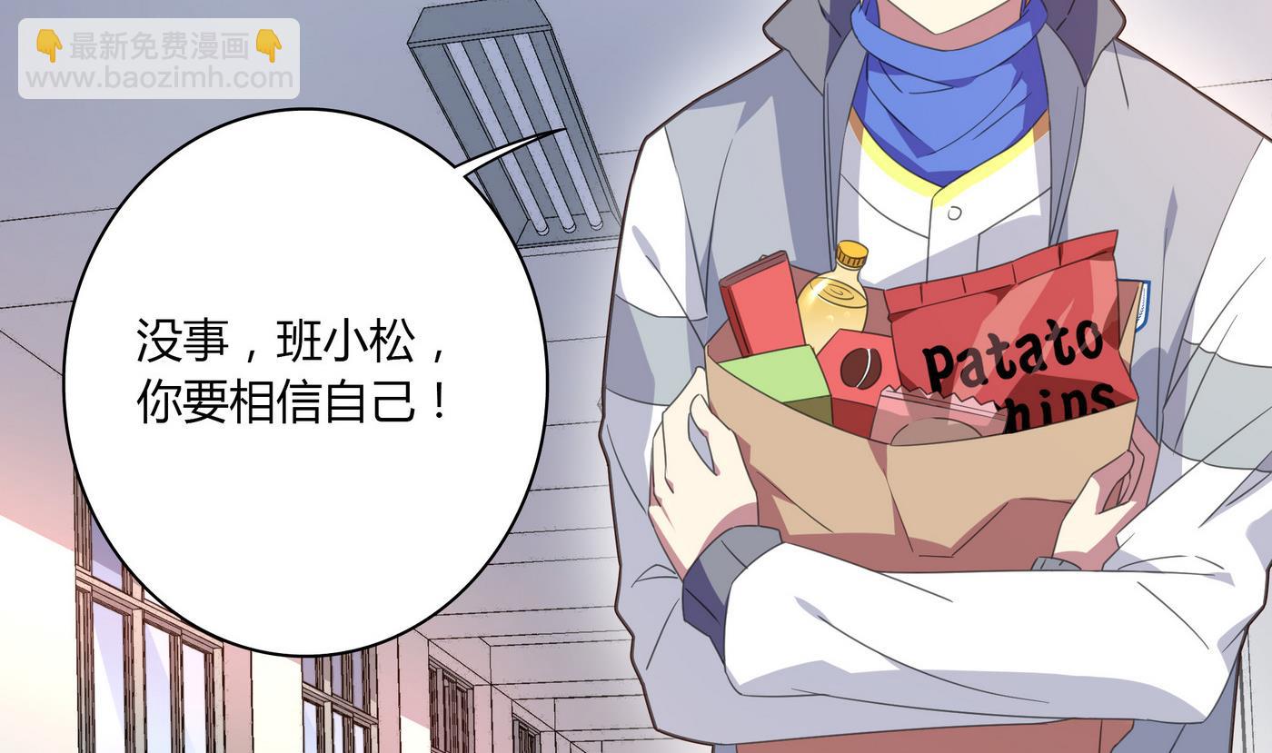 第82话 和好了-第82话