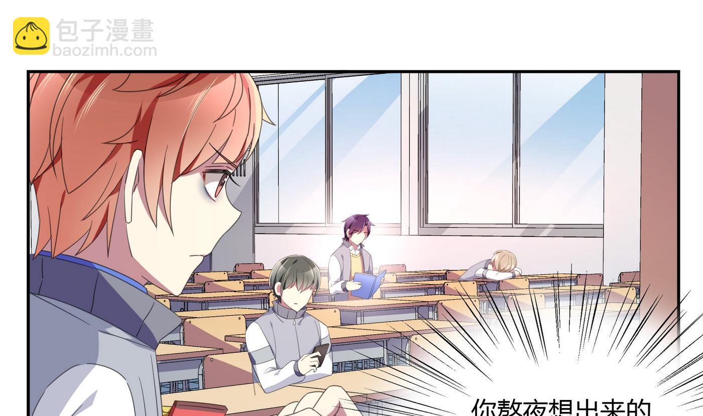 第82话 和好了-第82话