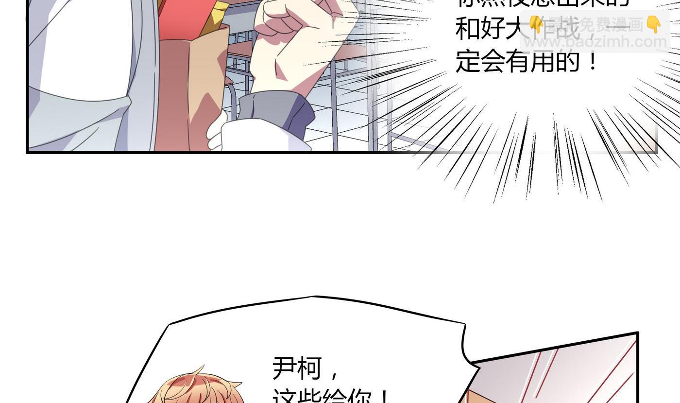 第82话 和好了-第82话