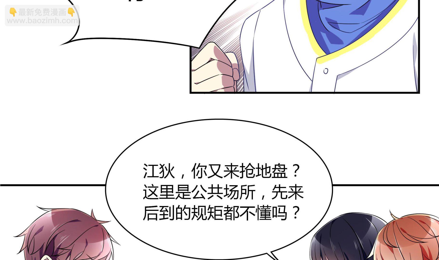 第84话 比赛吧-第84话