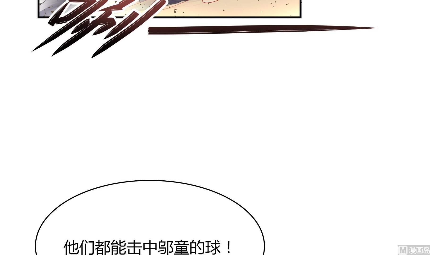 第84话 比赛吧-第84话