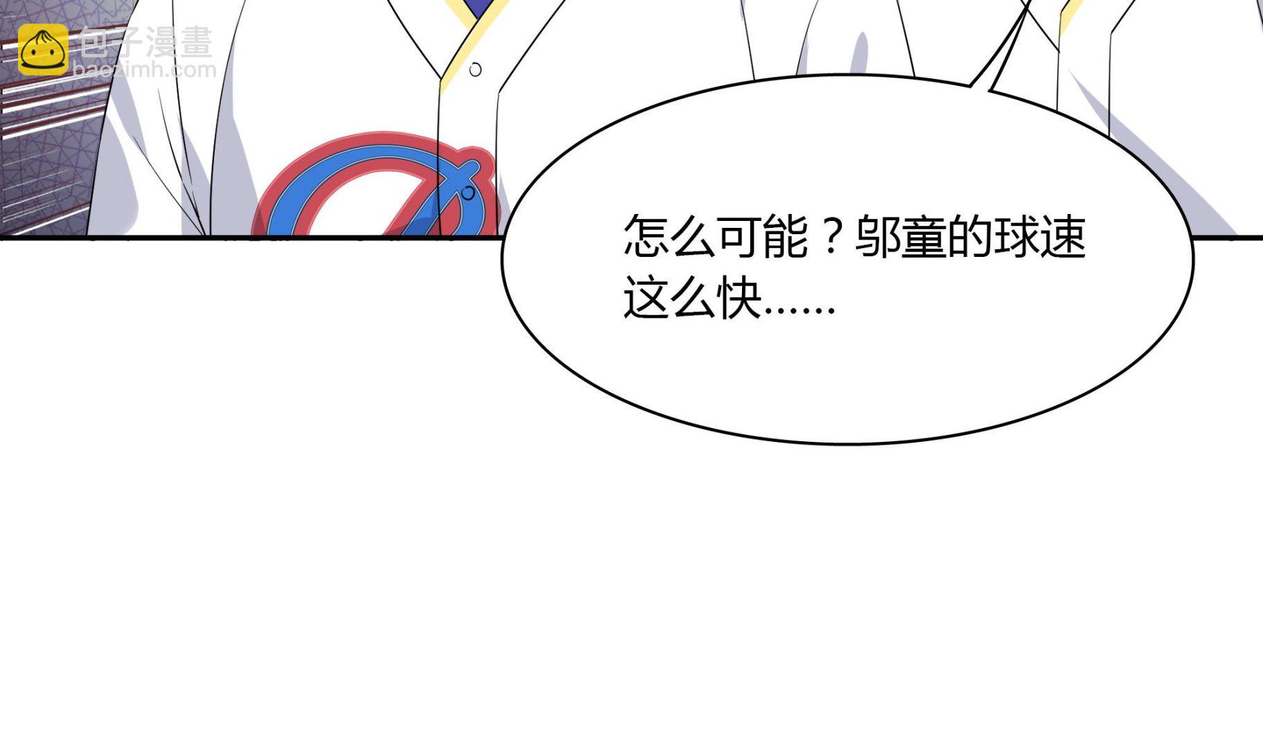 第84话 比赛吧-第84话