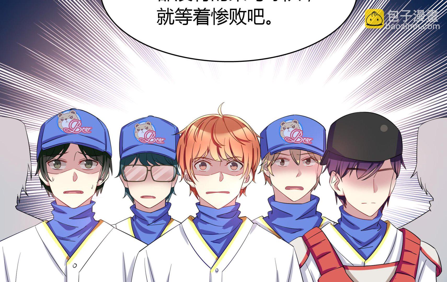 第84话 比赛吧-第84话