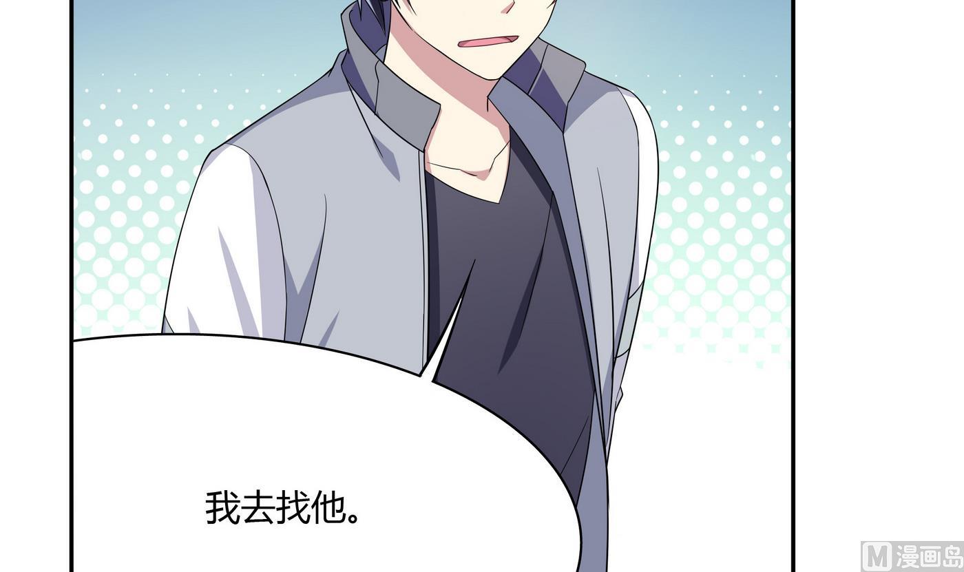 第86话 逃课-第86话