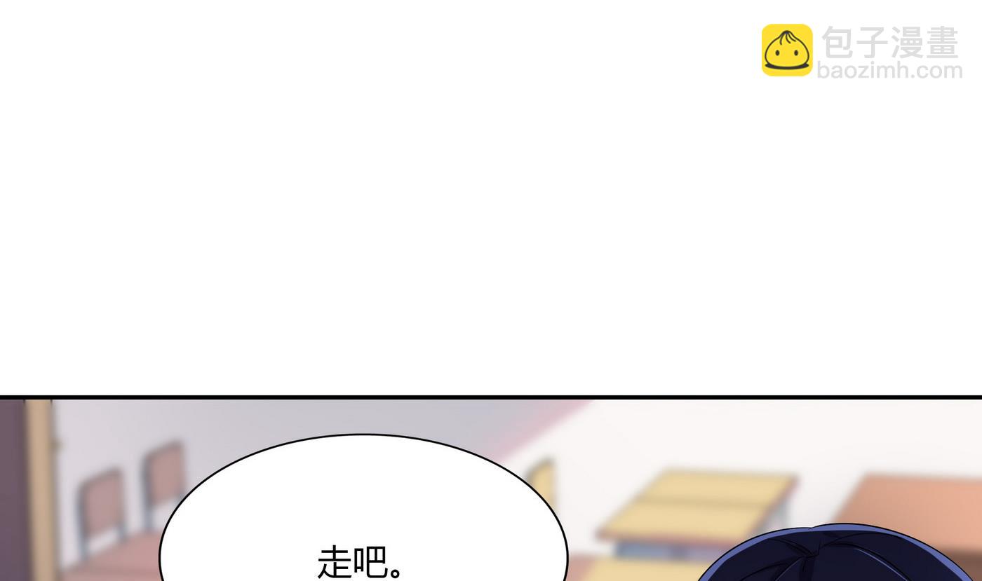 第86话 逃课-第86话