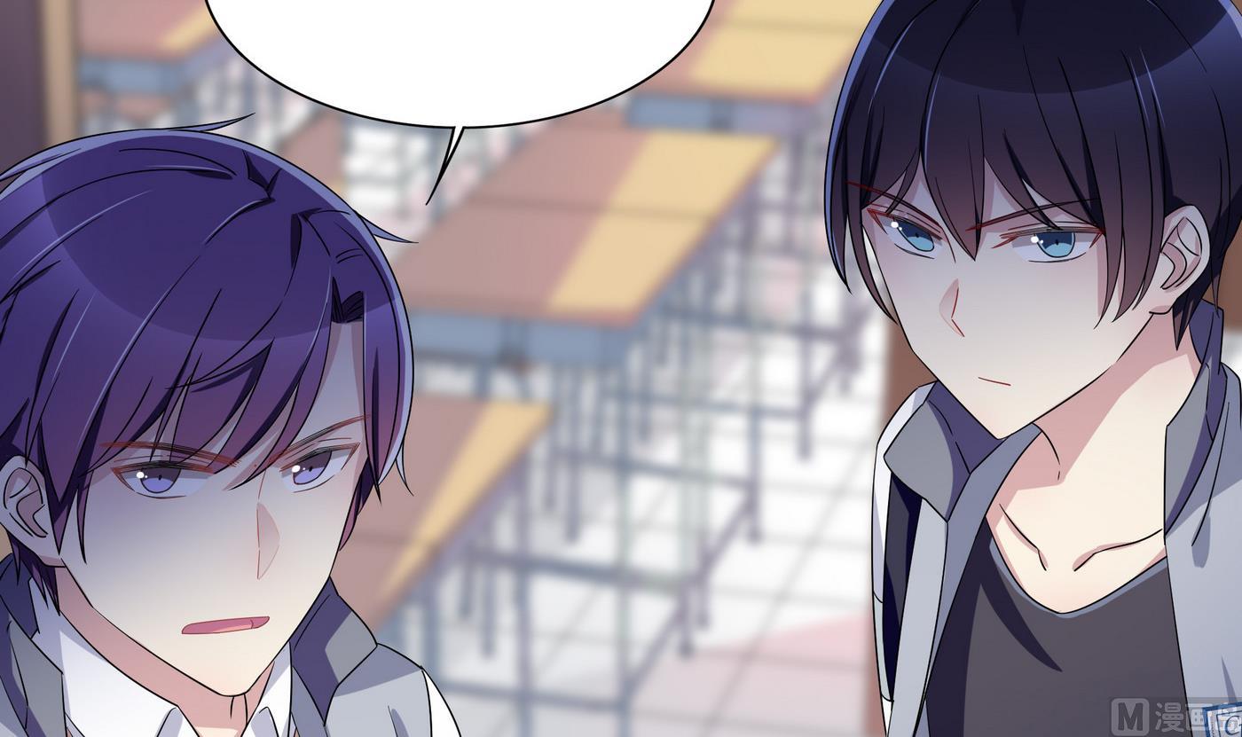 第86话 逃课-第86话