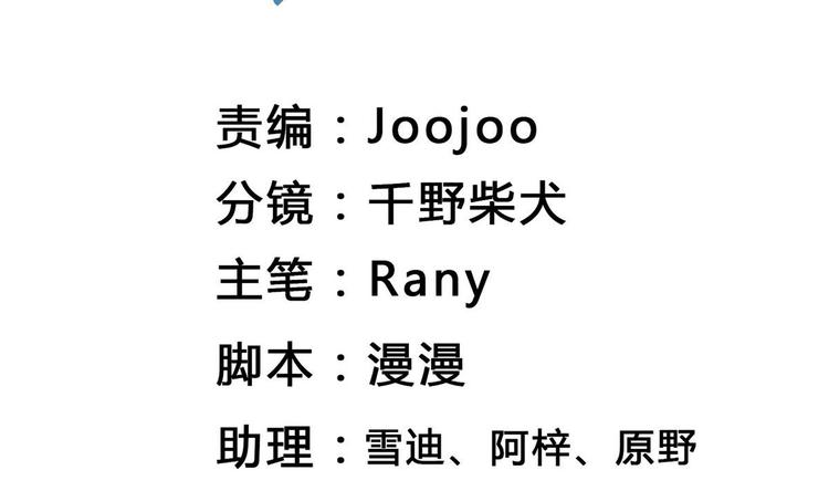 第10话 抢凳子 上(1/2)-第10话