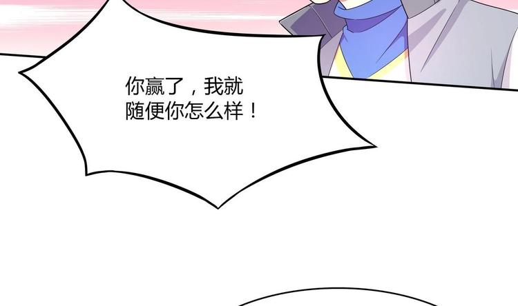 第10话 抢凳子 上(1/2)-第10话