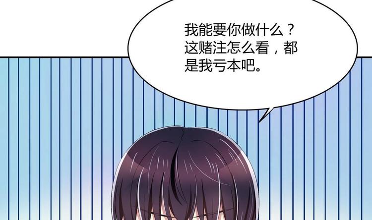 第10话 抢凳子 上(1/2)-第10话