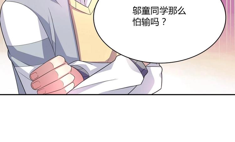 第10话 抢凳子 上(1/2)-第10话