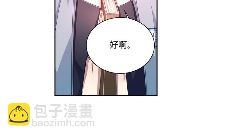 第10话 抢凳子 上(1/2)-第10话