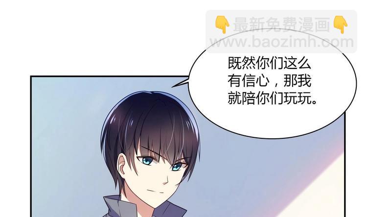 第10话 抢凳子 上(1/2)-第10话