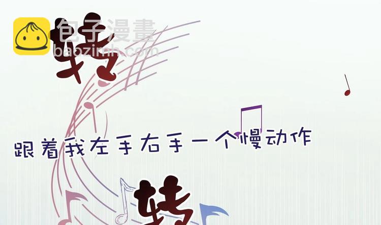 第10话 抢凳子 上(1/2)-第10话