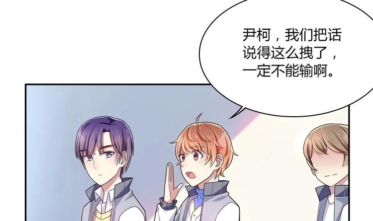 第10话 抢凳子 上(1/2)-第10话