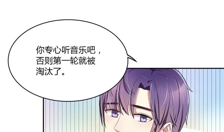 第10话 抢凳子 上(1/2)-第10话