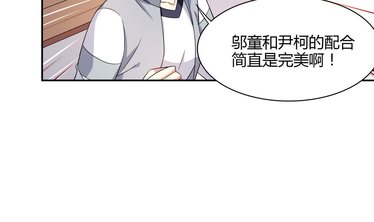 第90话 全垒打-第90话