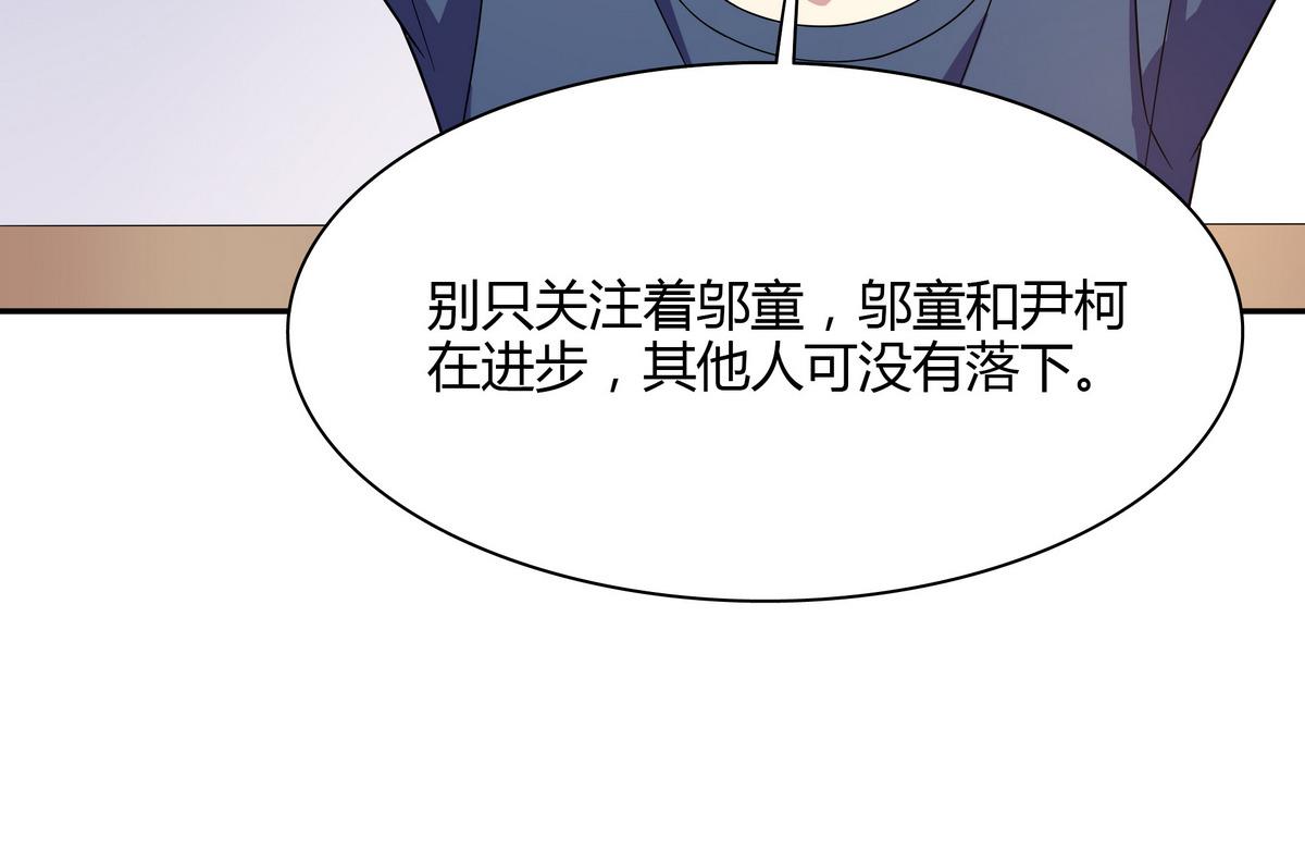 第90话 全垒打-第90话